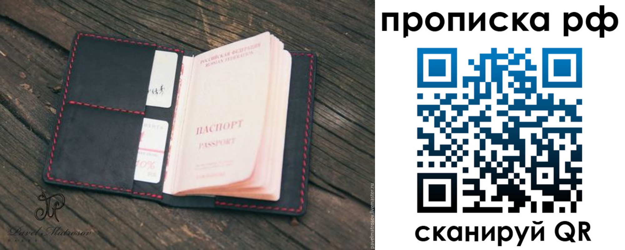регистрация в Зуевке