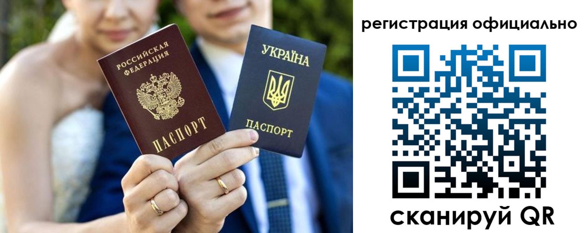 купить прописку в Зуевке