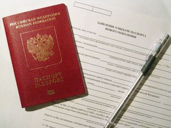прописка в Зуевке